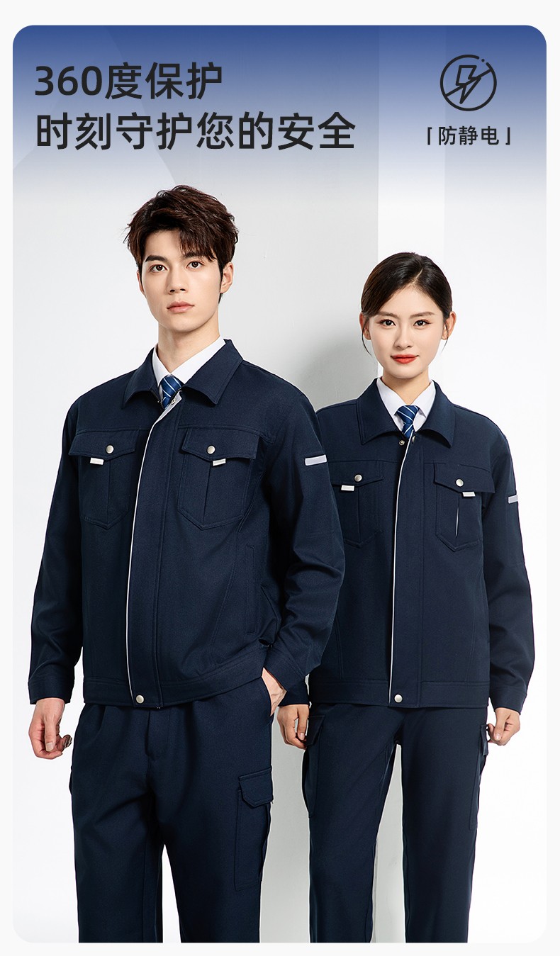 JC-162 春秋工作服套装男纯色反光条加油站汽修服车间电工服工作服定制(图1)