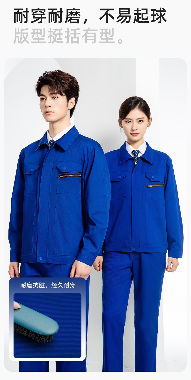 JC-060 春秋防静电劳保工作服套装男反光条电子化工厂服车间电工服工作服定制(图6)