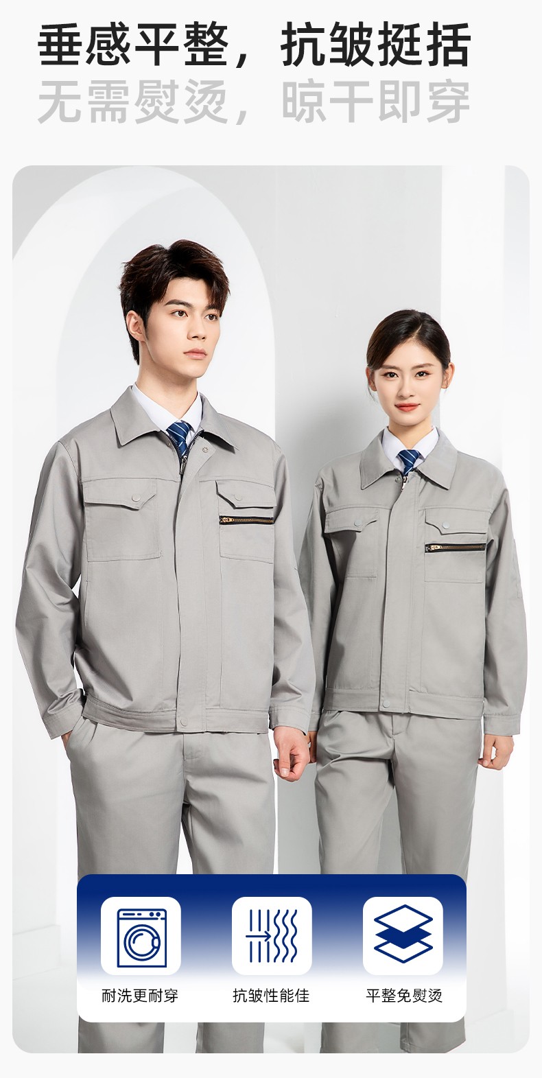 JC-060 春秋防静电劳保工作服套装男反光条电子化工厂服车间电工服工作服定制(图5)