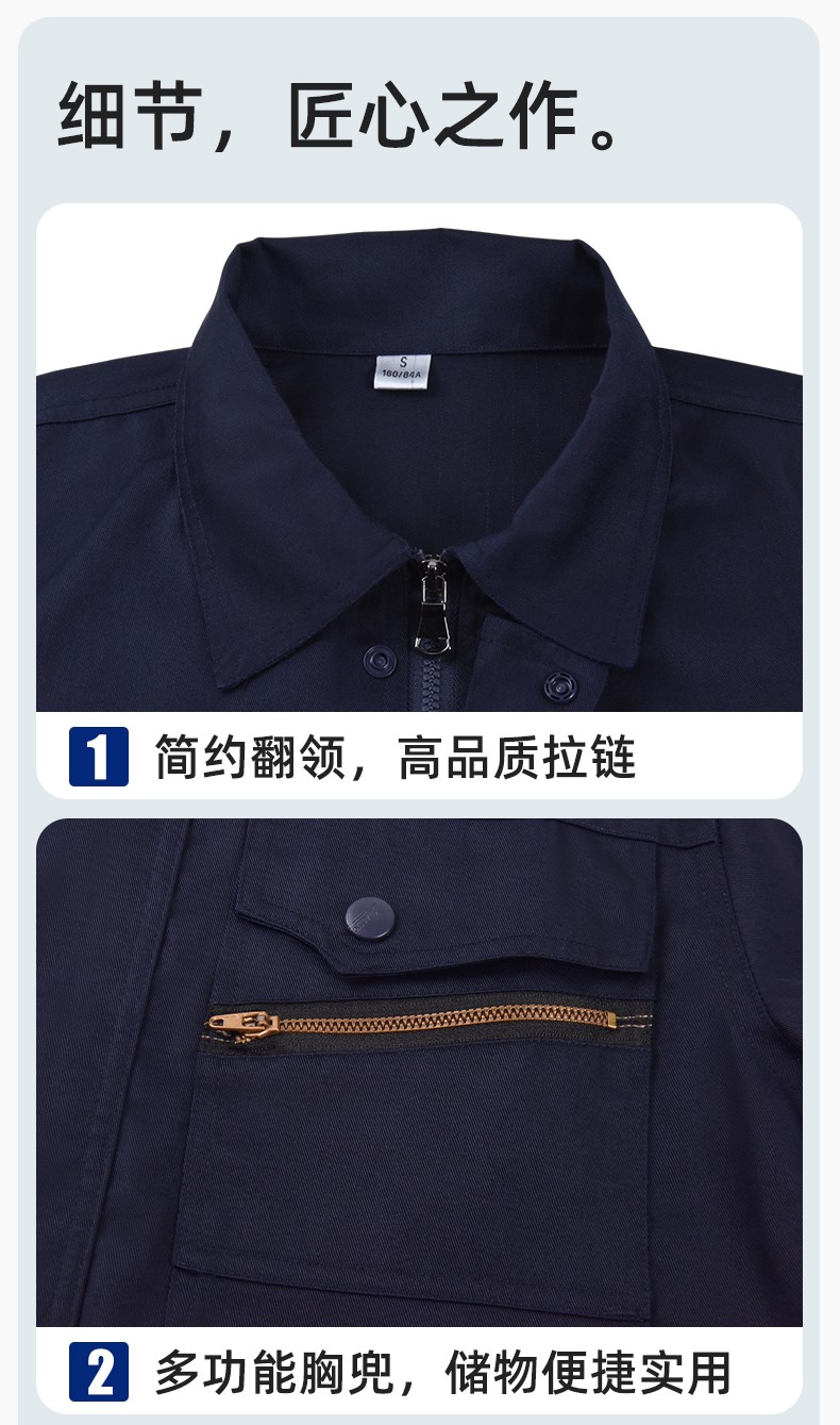 JC-060 春秋防静电劳保工作服套装男反光条电子化工厂服车间电工服工作服定制(图8)