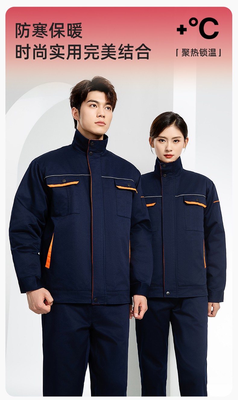 JC-102M 冬季工作服夹克棉衣定制男加绒加厚维修厂劳保服冷库棉袄套装防寒(图1)