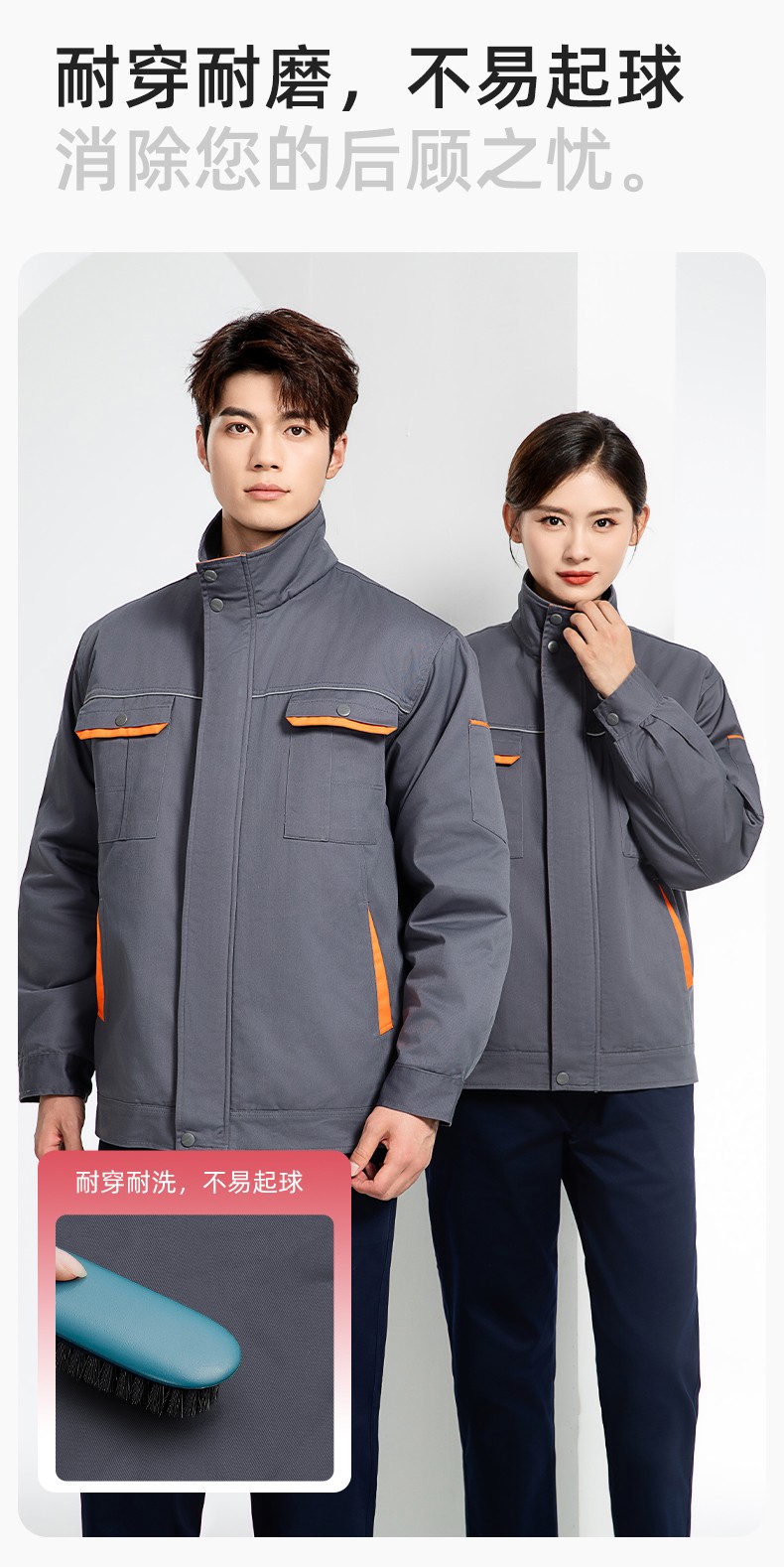 JC-102M 冬季工作服夹克棉衣定制男加绒加厚维修厂劳保服冷库棉袄套装防寒(图7)