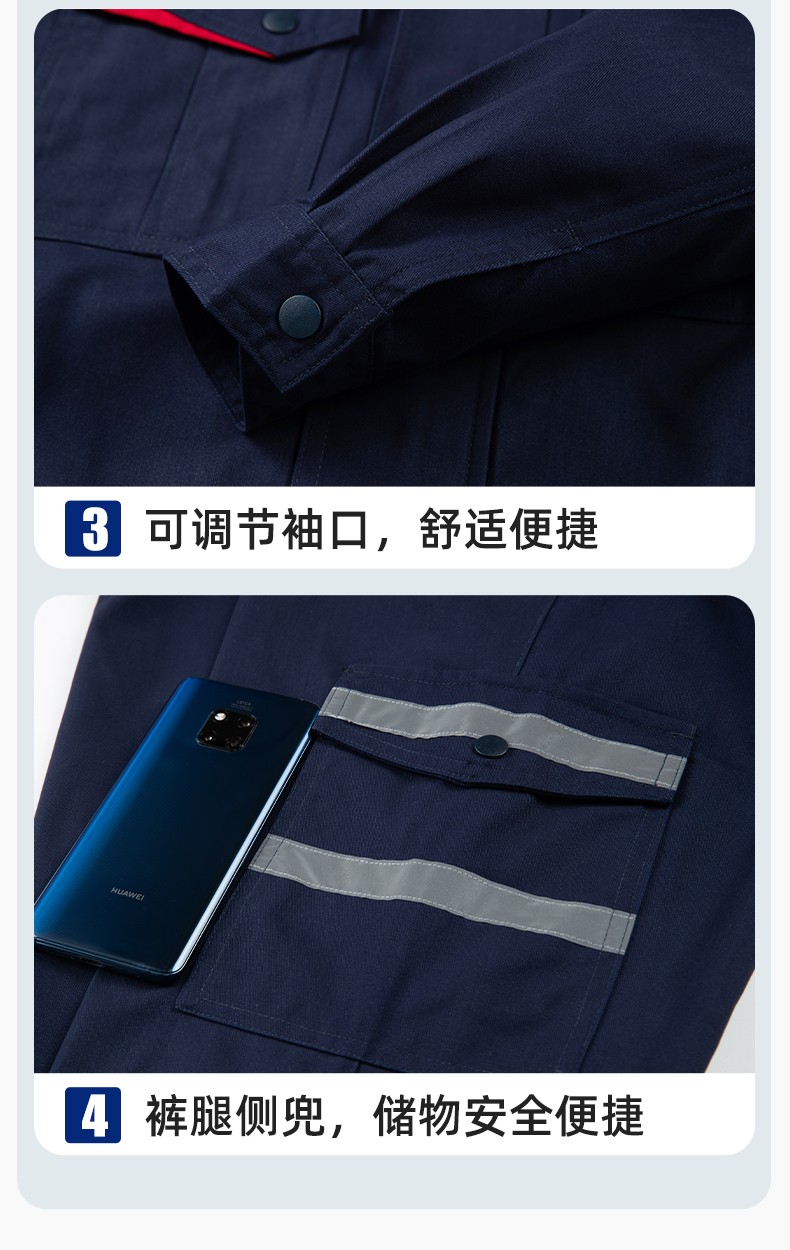 JC-160 春秋工作服劳保服套装男反光条电子化工厂服车间电工服工作服定制(图9)