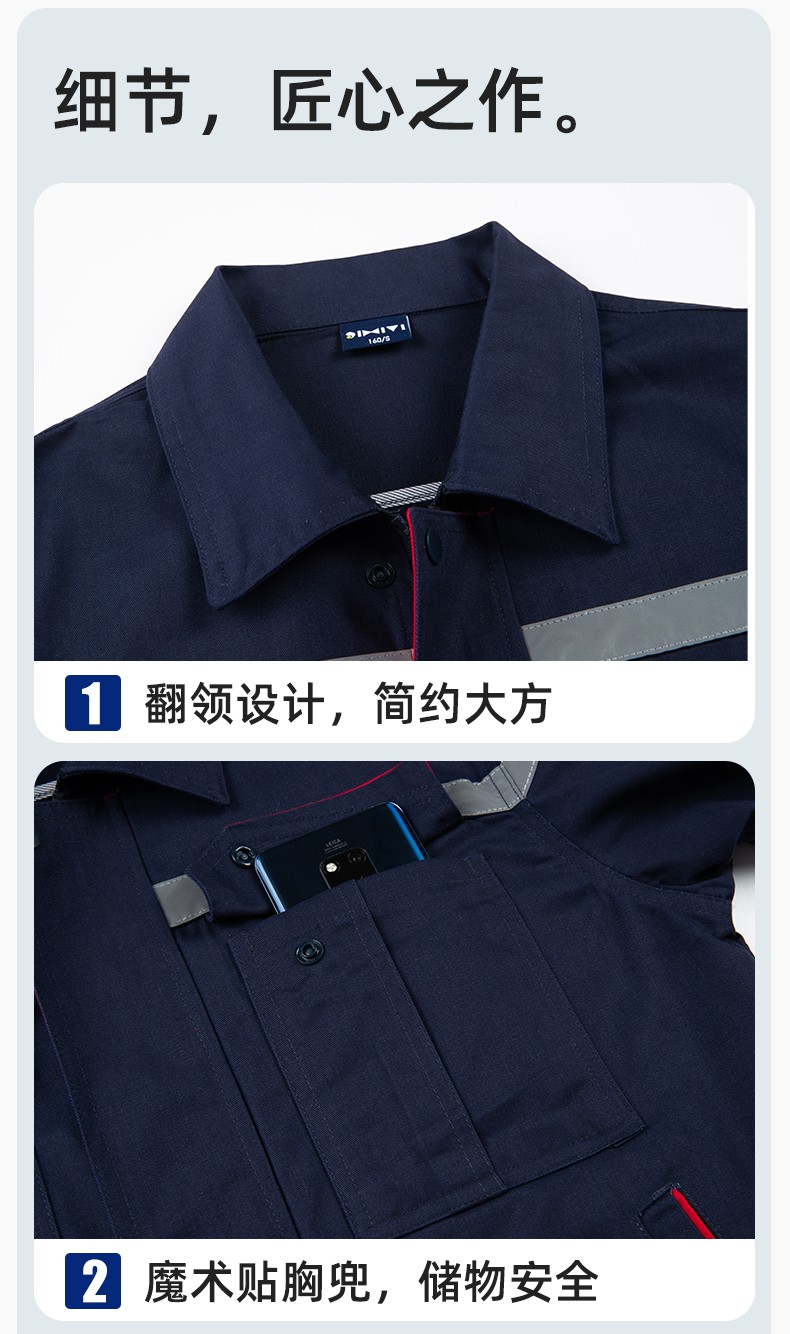 JC-160 春秋工作服劳保服套装男反光条电子化工厂服车间电工服工作服定制(图8)