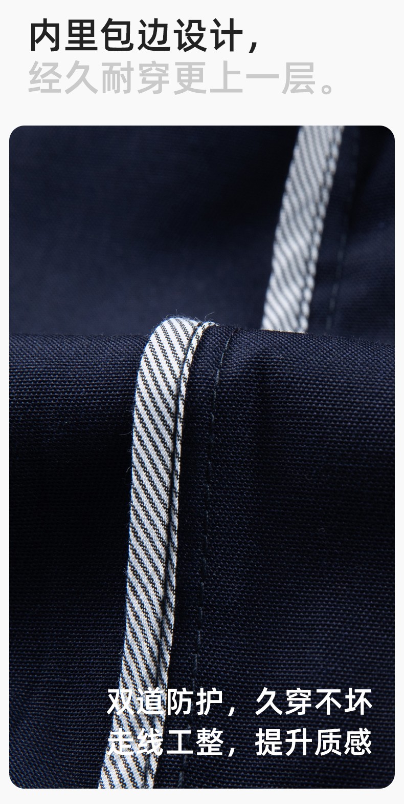 JC-160 春秋工作服劳保服套装男反光条电子化工厂服车间电工服工作服定制(图6)