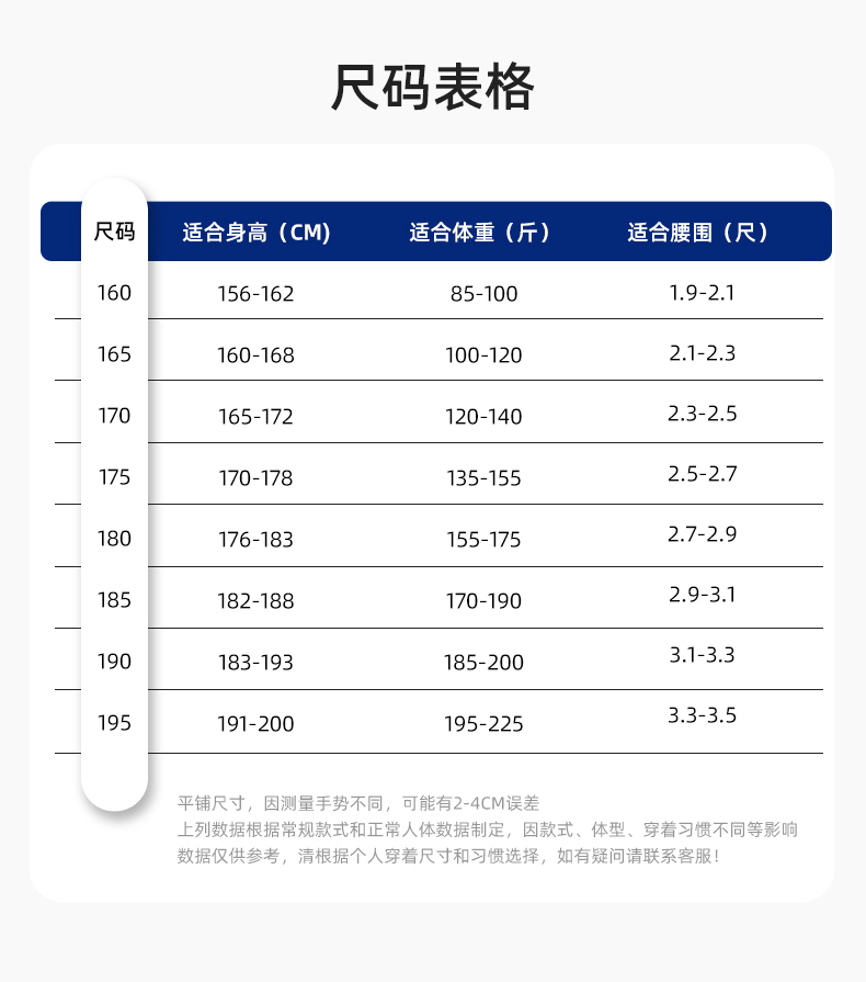 JC-160 春秋工作服劳保服套装男反光条电子化工厂服车间电工服工作服定制(图11)