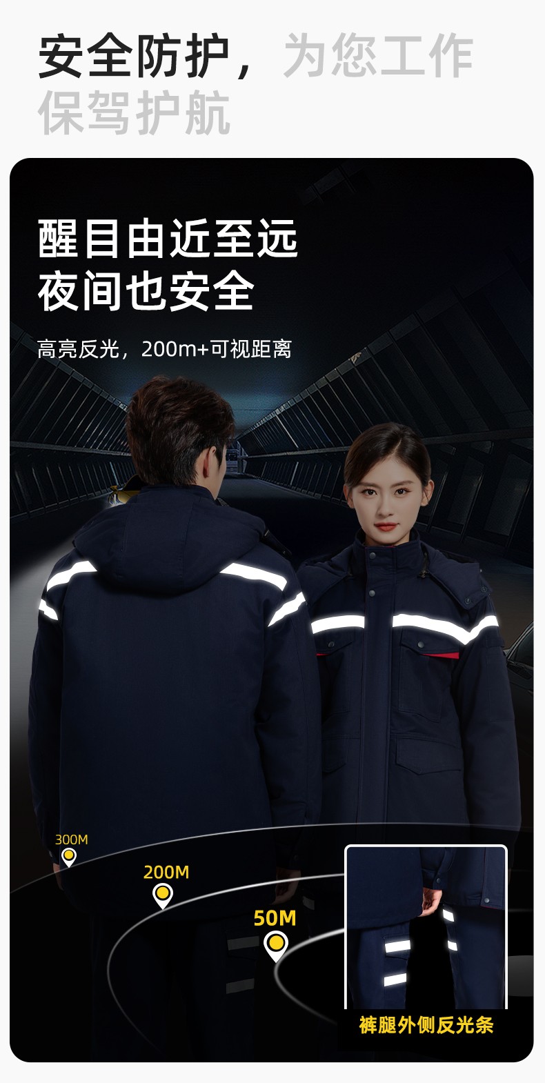 JC-160M 冬季可拆卸棉服工作服男反光条加厚保暖工装电子化工车间厂服定制(图6)