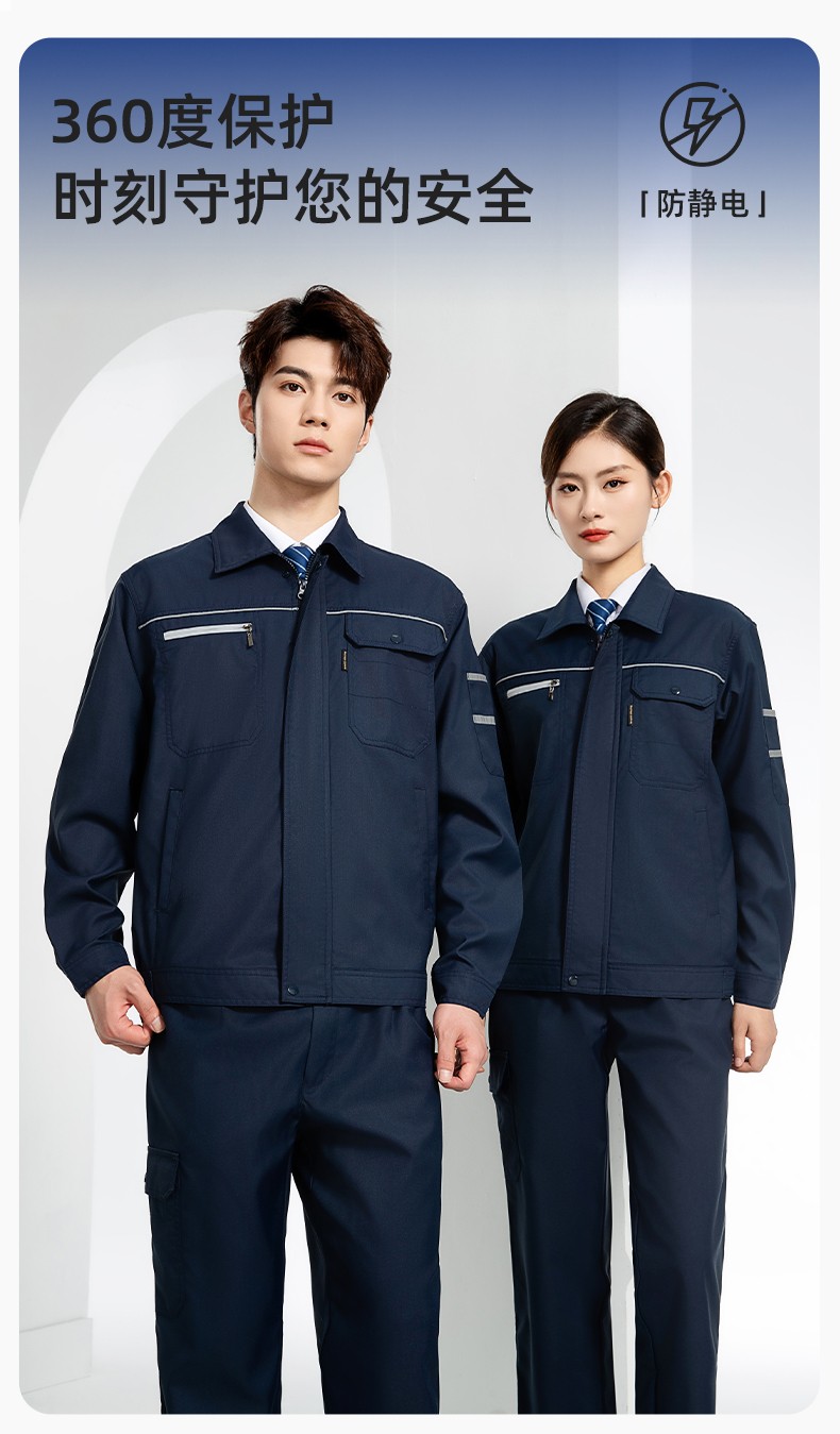 JC-163 春秋季工作服套装男防静电长袖外套工地加油站工装上衣劳保服定制(图1)