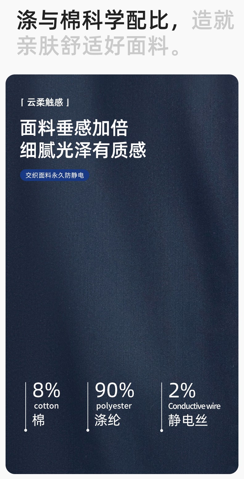JC-163 春秋季工作服套装男防静电长袖外套工地加油站工装上衣劳保服定制(图3)