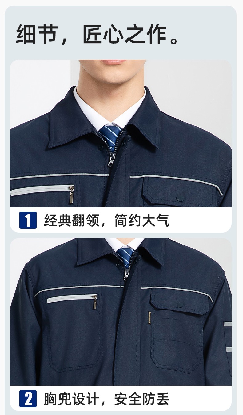 JC-163 春秋季工作服套装男防静电长袖外套工地加油站工装上衣劳保服定制(图8)