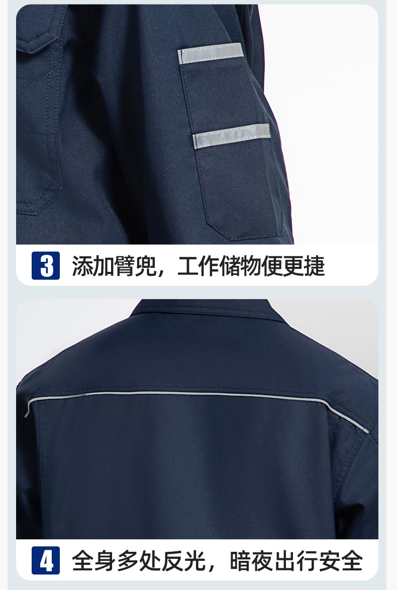 JC-163 春秋季工作服套装男防静电长袖外套工地加油站工装上衣劳保服定制(图9)