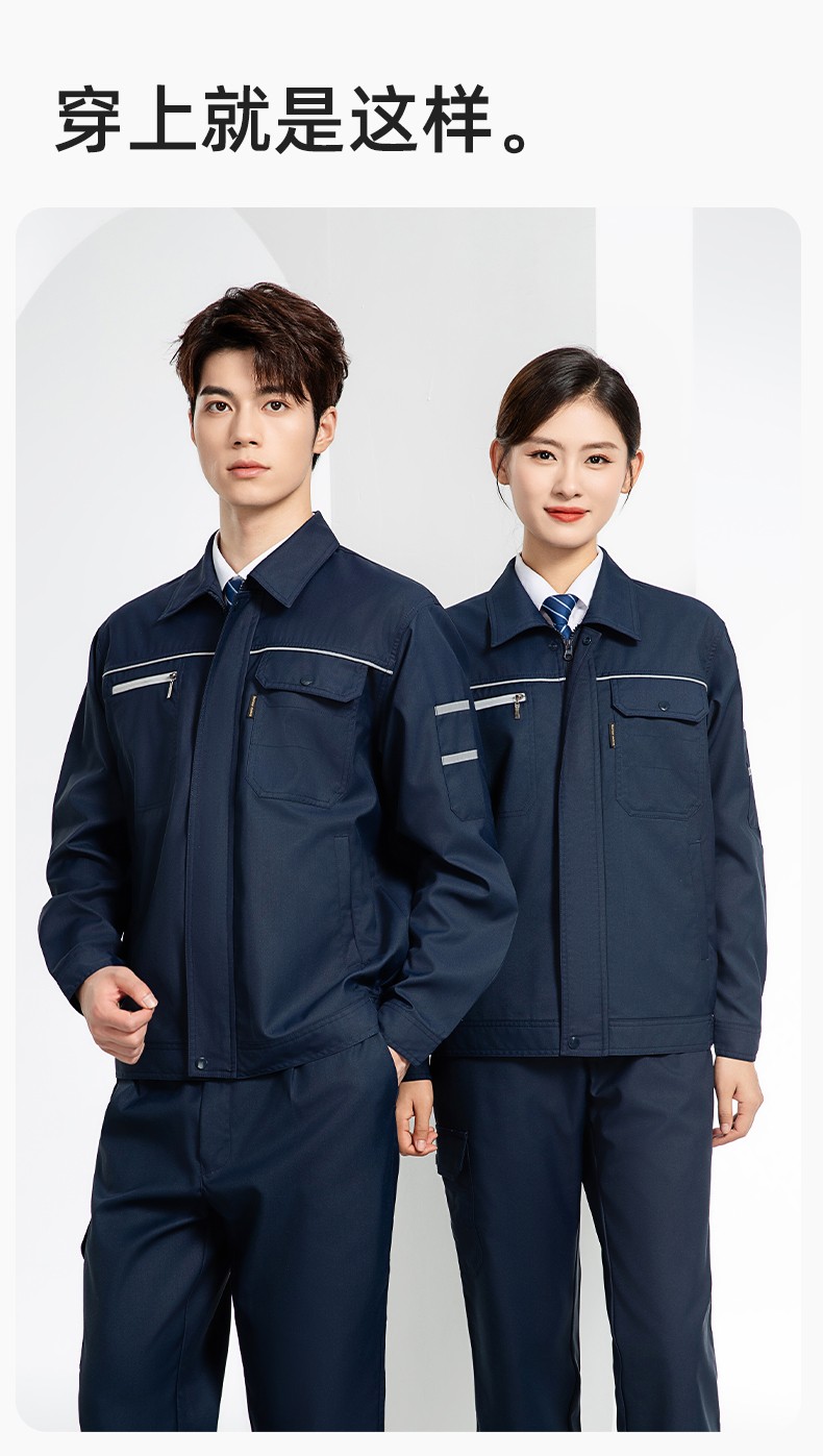 JC-163 春秋季工作服套装男防静电长袖外套工地加油站工装上衣劳保服定制(图11)