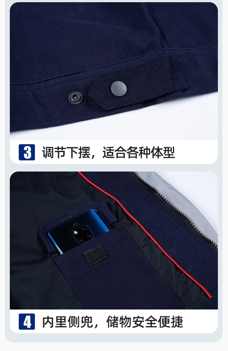 JC-H1806-3 双层纯棉工作服套装男反光条工地汽修机修服电焊服工装劳保服定制(图9)