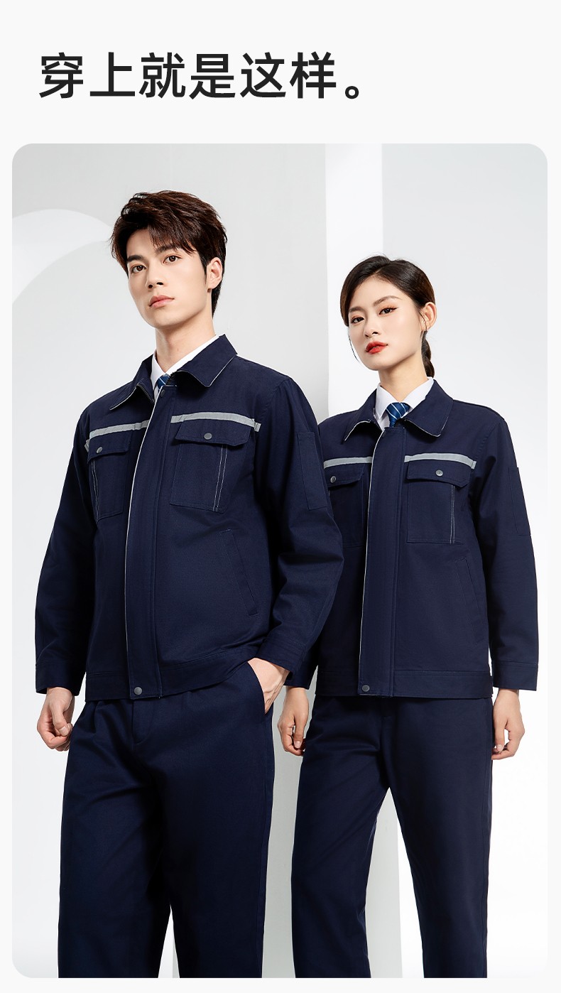JC-H1806-3 双层纯棉工作服套装男反光条工地汽修机修服电焊服工装劳保服定制(图12)