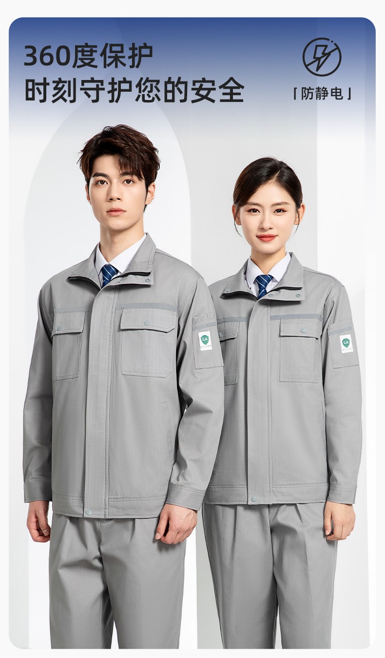 JC-H9935 纯棉<a href=http://m.adecengineering.com/chanpinfenleiB/ target=_blank class=infotextkey>防静电工作服</a>套装男汽修车间工厂电焊服厂服反光条工装劳保服(图1)