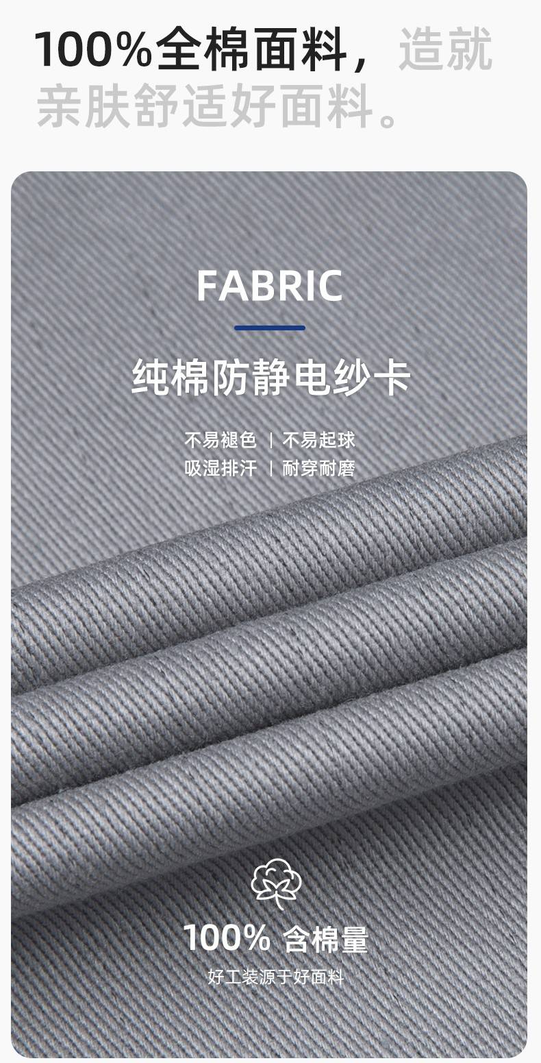 JC-H9935 纯棉防静电工作服套装男汽修车间工厂电焊服厂服反光条工装劳保服(图3)