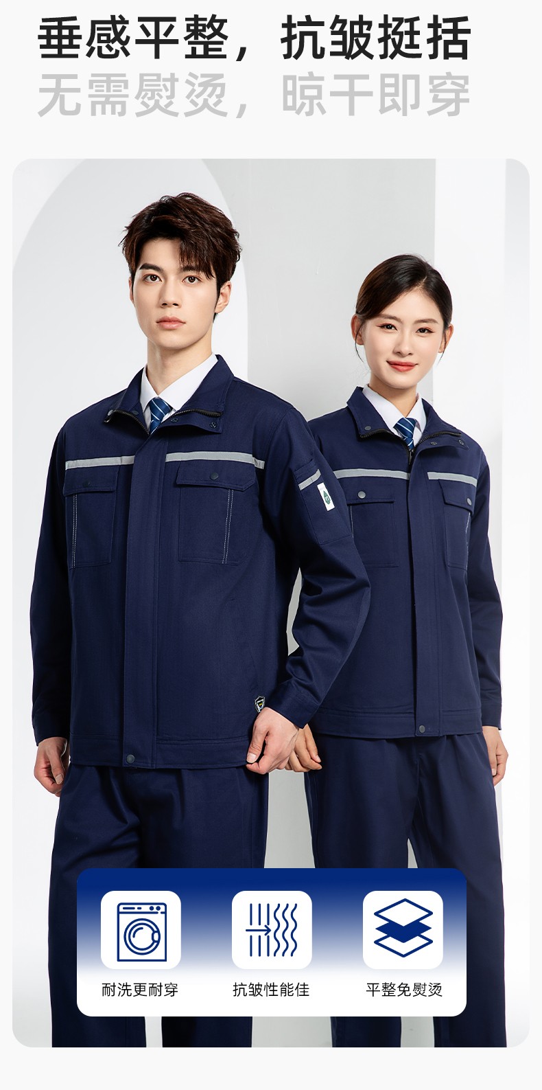 JC-H9935 纯棉防静电工作服套装男汽修车间工厂电焊服厂服反光条工装劳保服(图7)