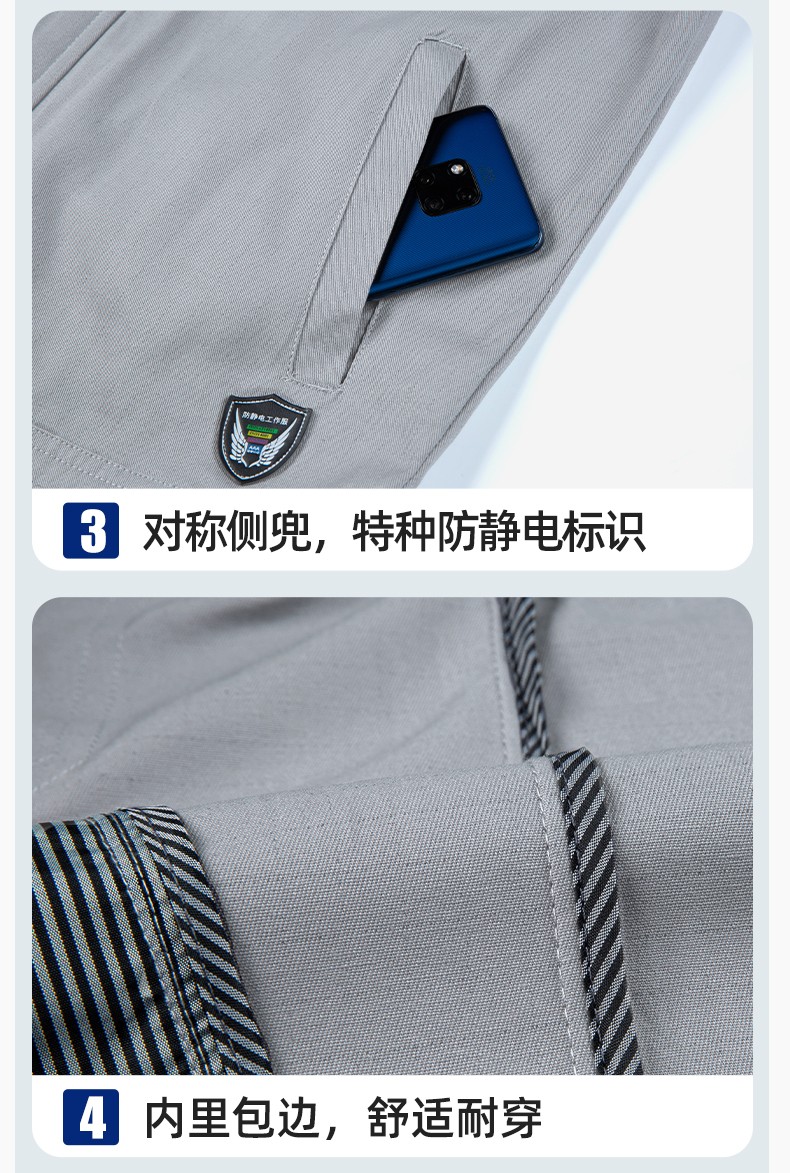 JC-H9935 纯棉防静电工作服套装男汽修车间工厂电焊服厂服反光条工装劳保服(图10)