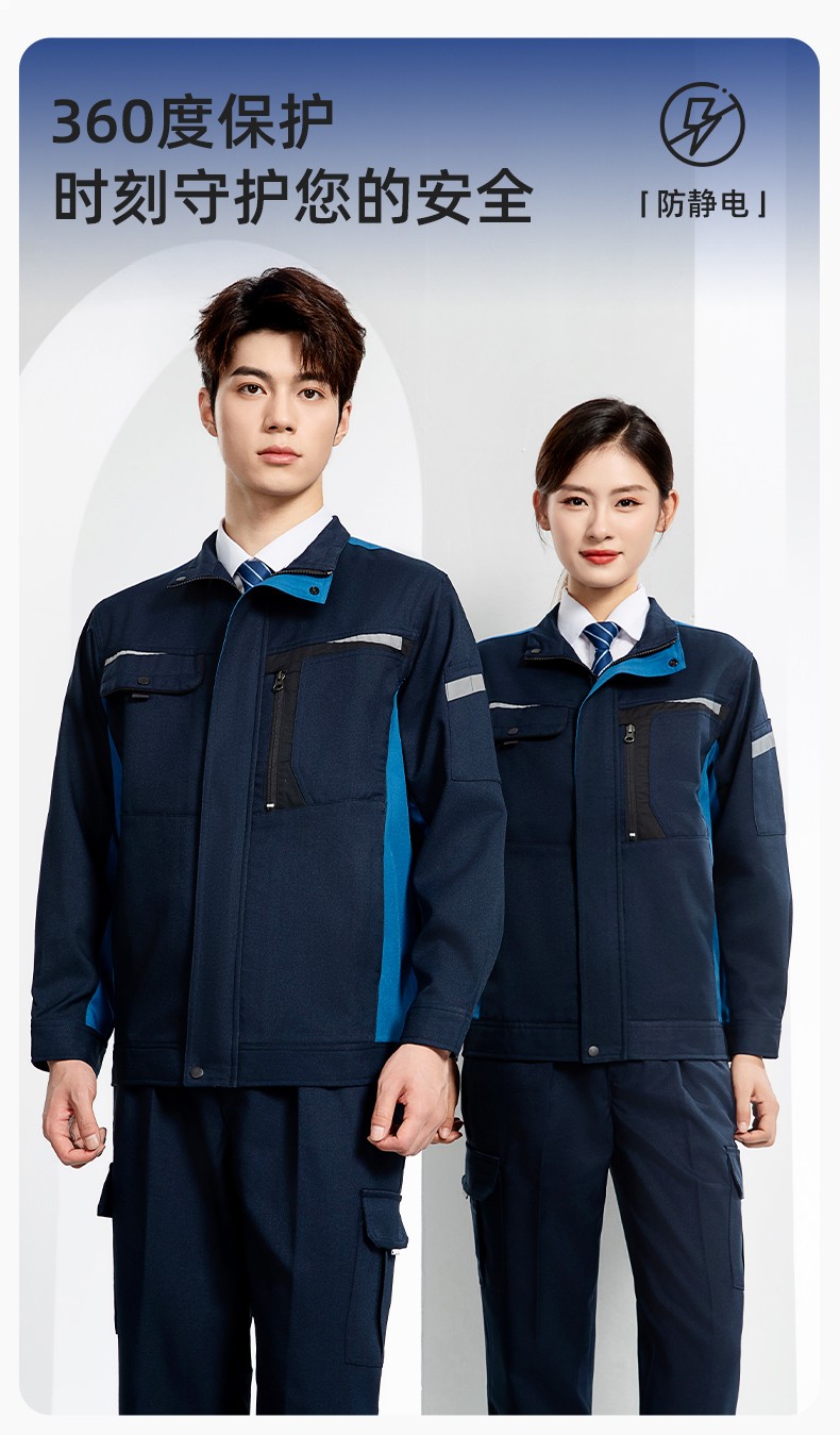 LJ-68003 涤棉防静电工作服套装男汽修车间工厂电焊服厂服反光条工装劳保服(图1)