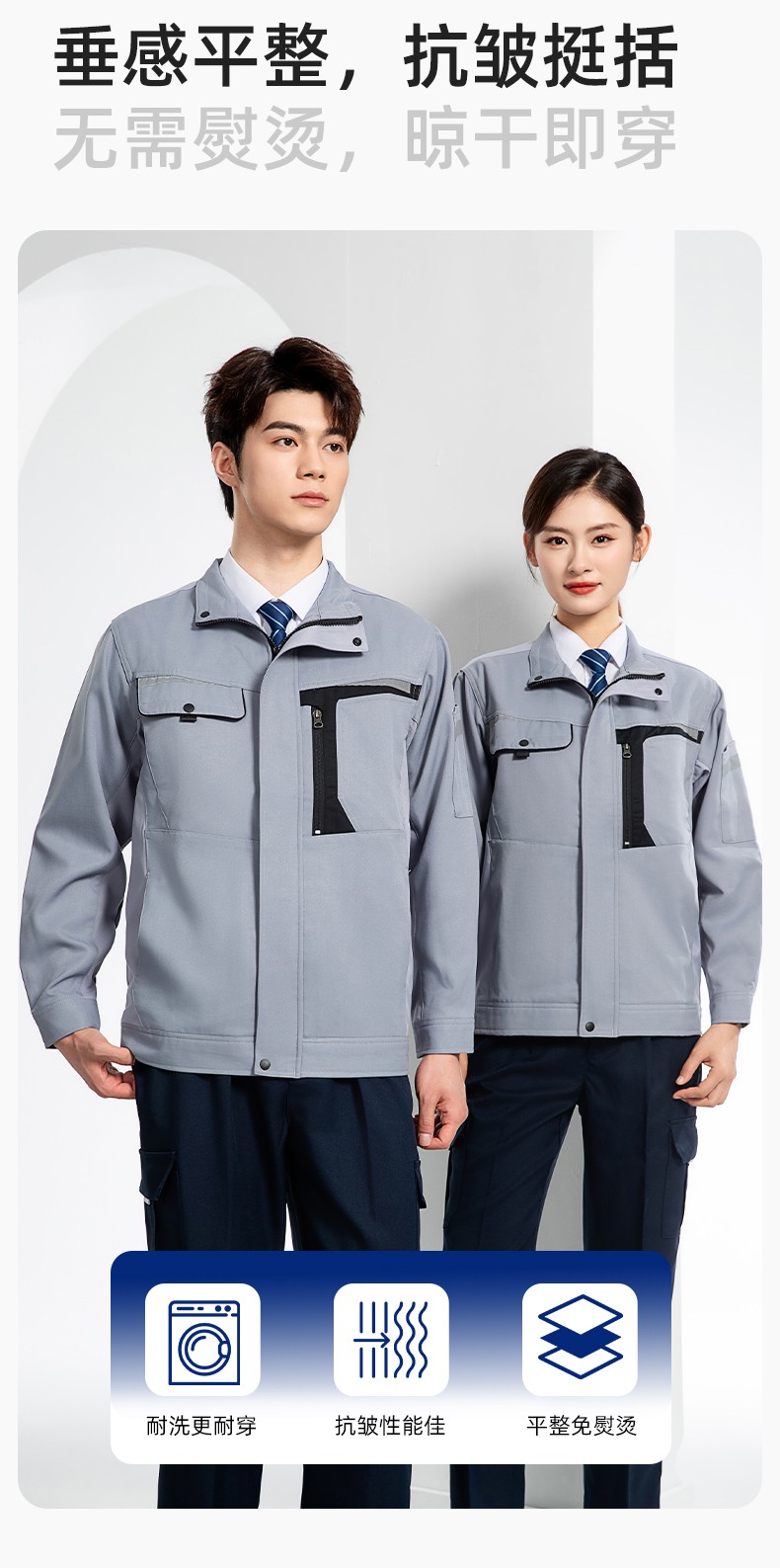 LJ-68003 涤棉防静电工作服套装男汽修车间工厂电焊服厂服反光条工装劳保服(图7)