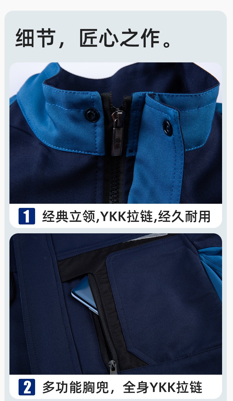 LJ-68003 涤棉防静电工作服套装男汽修车间工厂电焊服厂服反光条工装劳保服(图9)