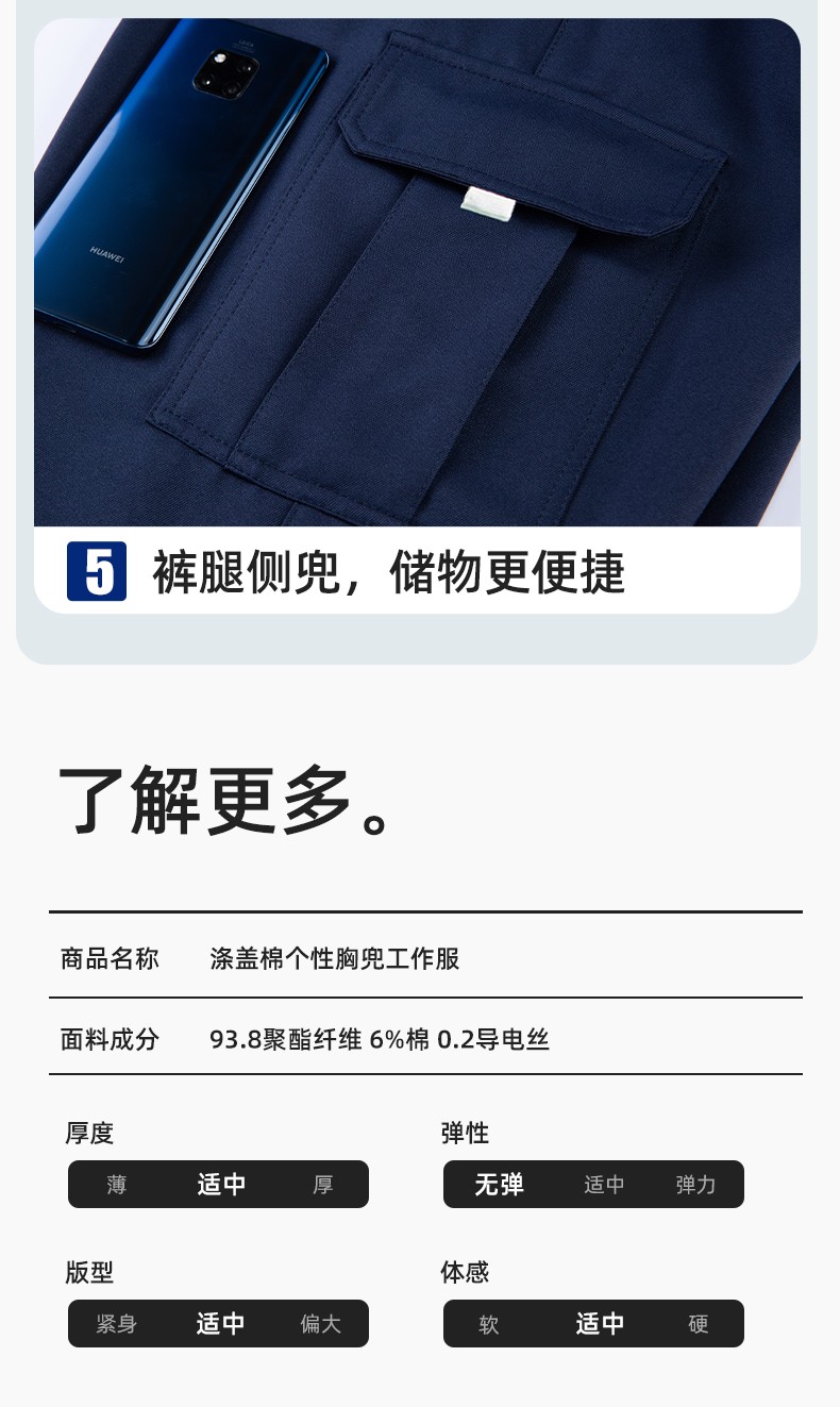 LJ-68003 涤棉防静电工作服套装男汽修车间工厂电焊服厂服反光条工装劳保服(图11)