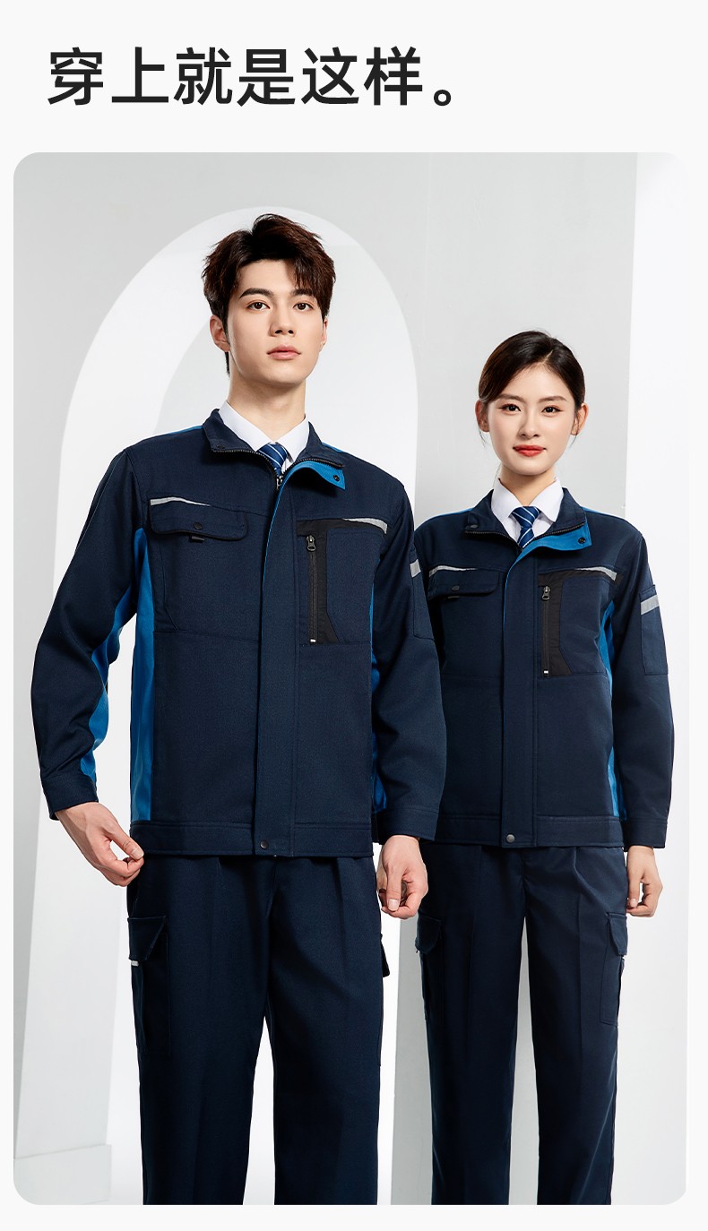 LJ-68003 涤棉防静电工作服套装男汽修车间工厂电焊服厂服反光条工装劳保服(图14)