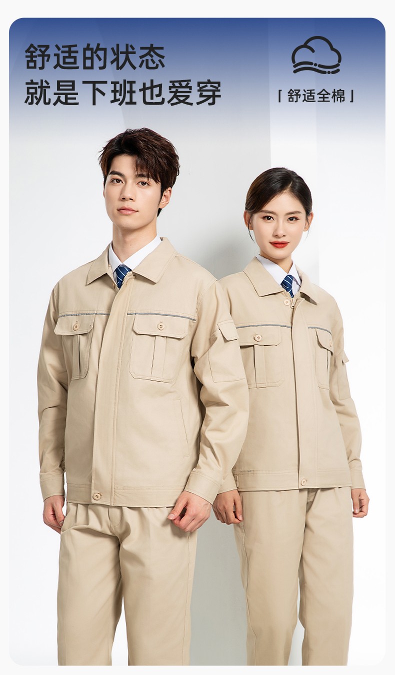 RD-608JS 秋冬电网纯棉工作服套装定制男电焊电工劳保电力服耐磨加厚印绣字(图1)