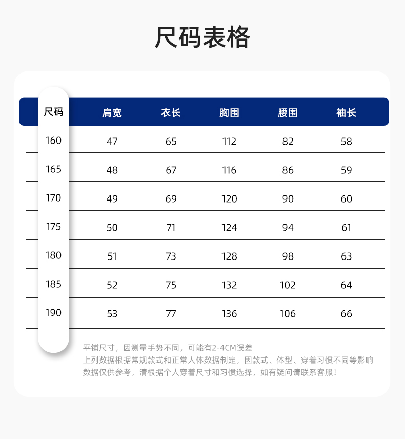 RD-608JS 秋冬电网纯棉工作服套装定制男电焊电工劳保电力服耐磨加厚印绣字(图11)