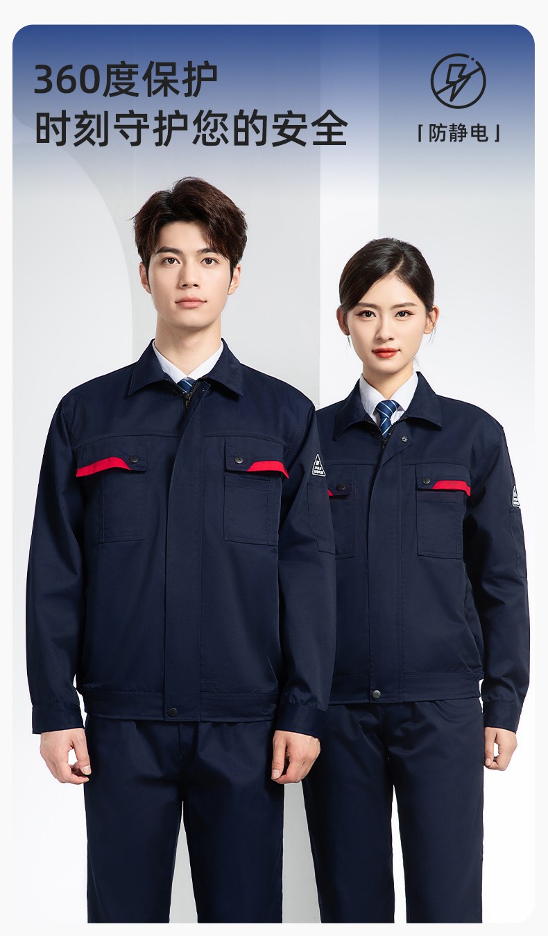 YM-20801 防静电工作服定制春秋加厚耐磨套装男女加油加汽站化工车间劳保服(图1)