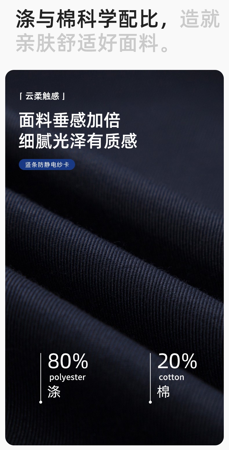 YM-20801 防静电工作服定制春秋加厚耐磨套装男女加油加汽站化工车间劳保服(图3)