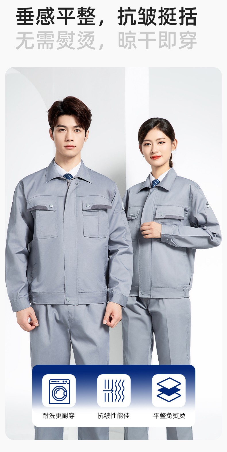 YM-20801 防静电工作服定制春秋加厚耐磨套装男女加油加汽站化工车间劳保服(图6)