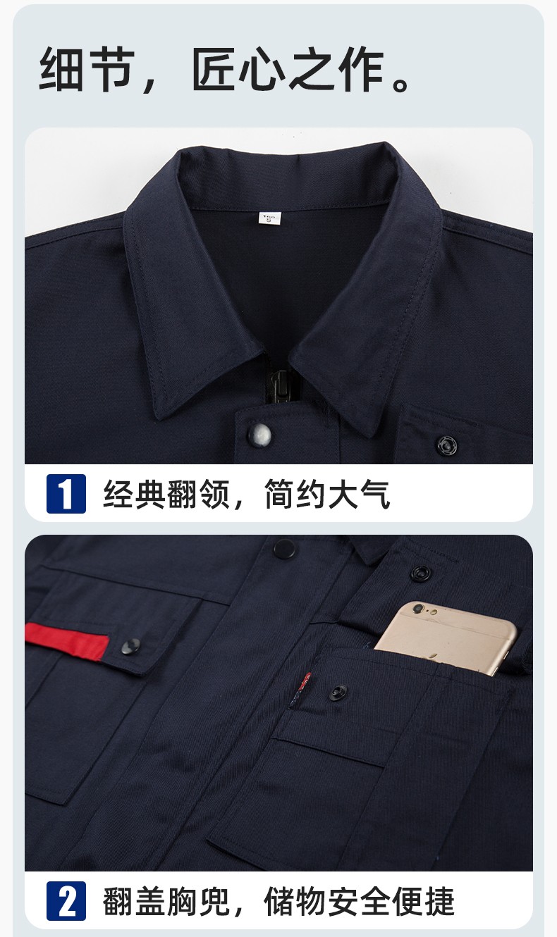 YM-20801 防静电工作服定制春秋加厚耐磨套装男女加油加汽站化工车间劳保服(图8)