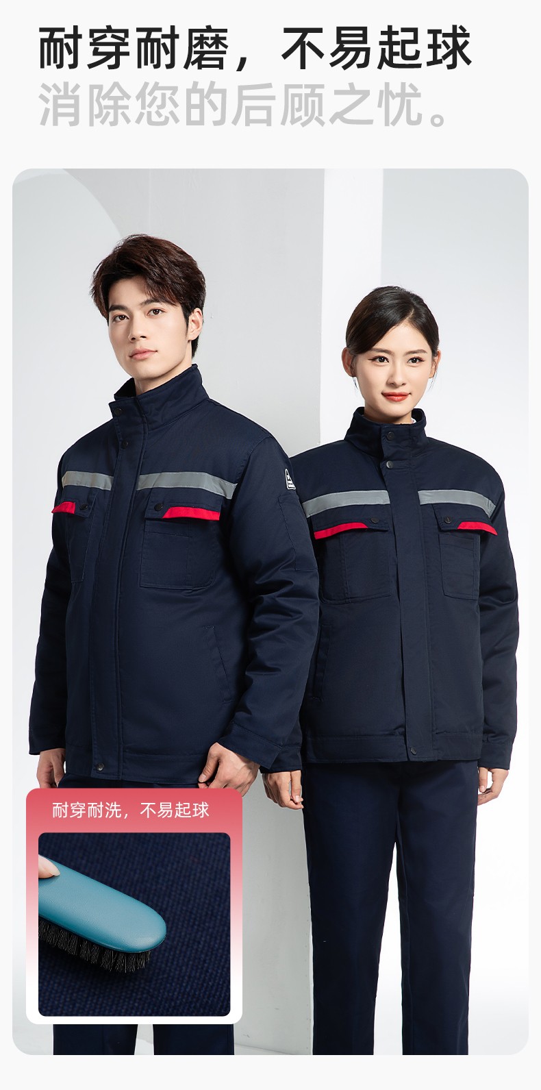 YM-20901 冬季工作服棉衣定制加厚防静电棉服劳保服加绒耐磨冬装劳保服棉袄(图8)