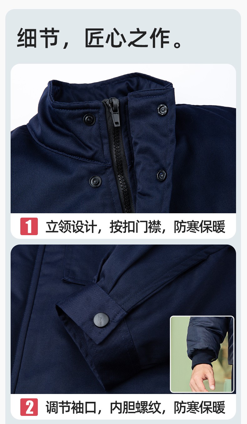 YM-20901 冬季工作服棉衣定制加厚防静电棉服劳保服加绒耐磨冬装劳保服棉袄(图10)