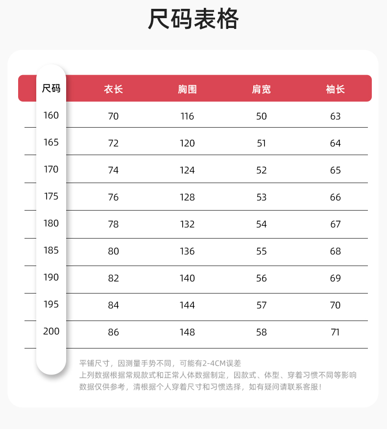 YM-20901 冬季工作服棉衣定制加厚防静电棉服劳保服加绒耐磨冬装劳保服棉袄(图13)