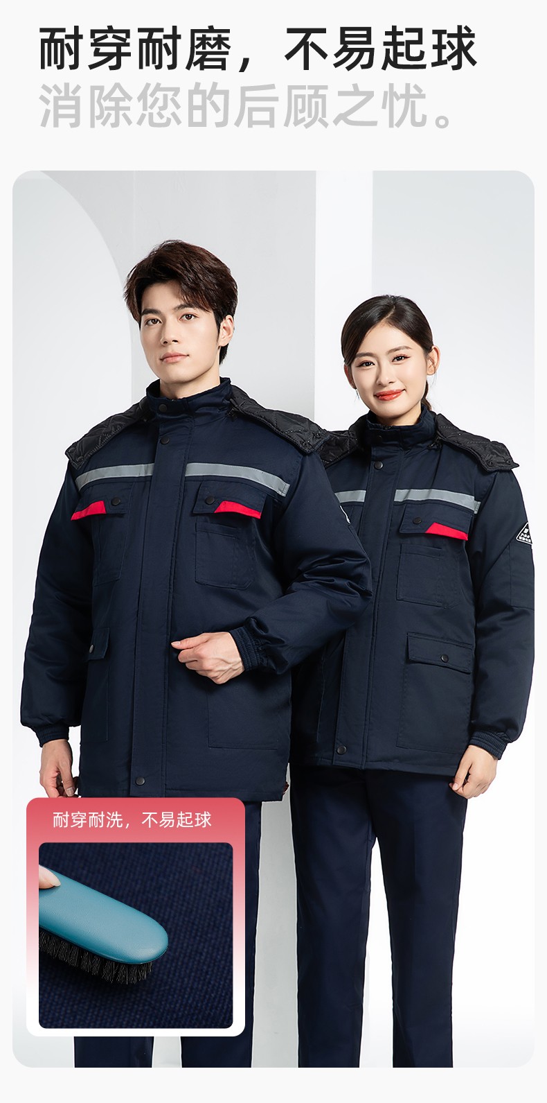 YM-20901Z 加油站静电工作棉服电子工厂男女冬季劳保工程棉衣棉袄加厚工作服(图8)