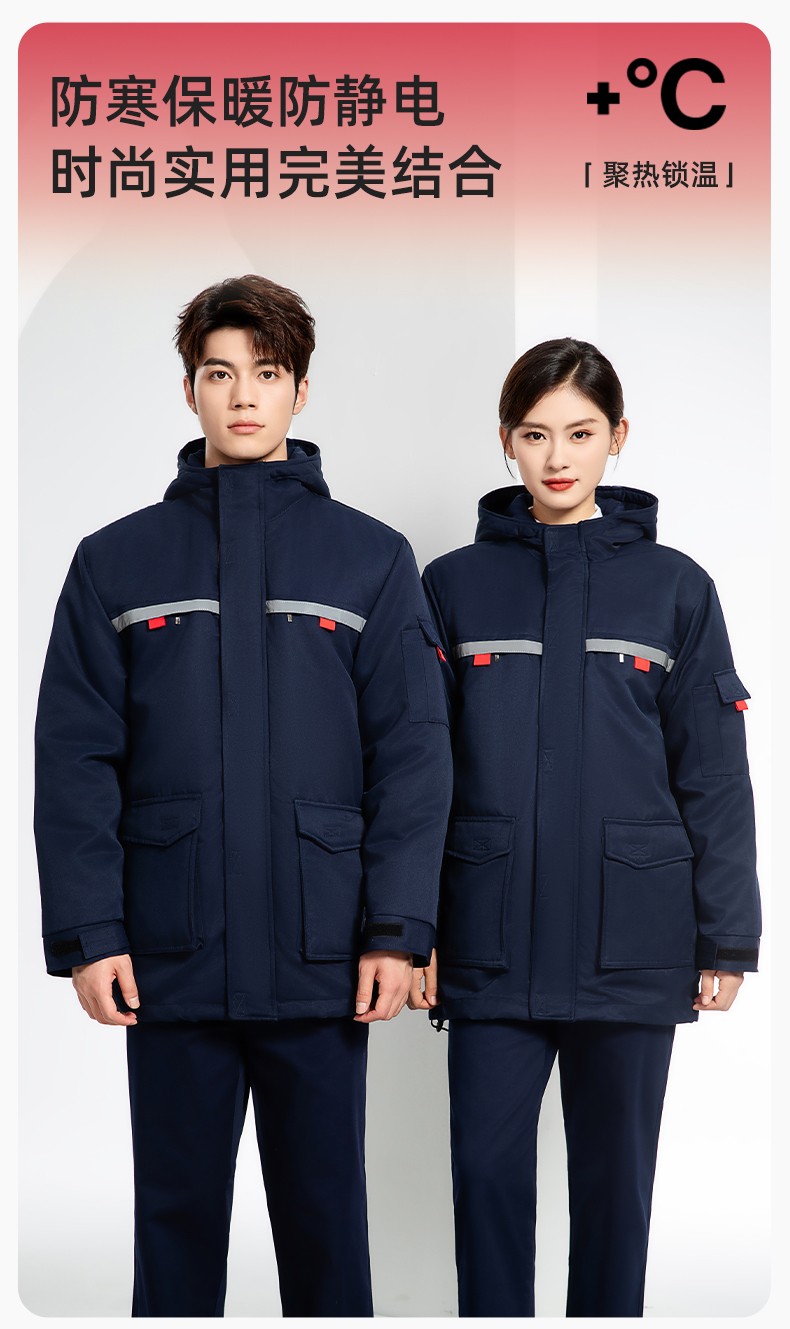 JC-S011 冬季可拆卸工作服棉衣定制供电公司保暖棉袄加厚加绒劳保服防寒服(图1)