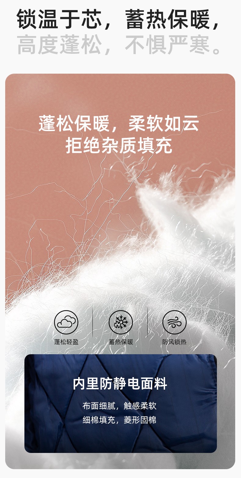 JC-S011 冬季可拆卸工作服棉衣定制供电公司保暖棉袄加厚加绒劳保服防寒服(图4)