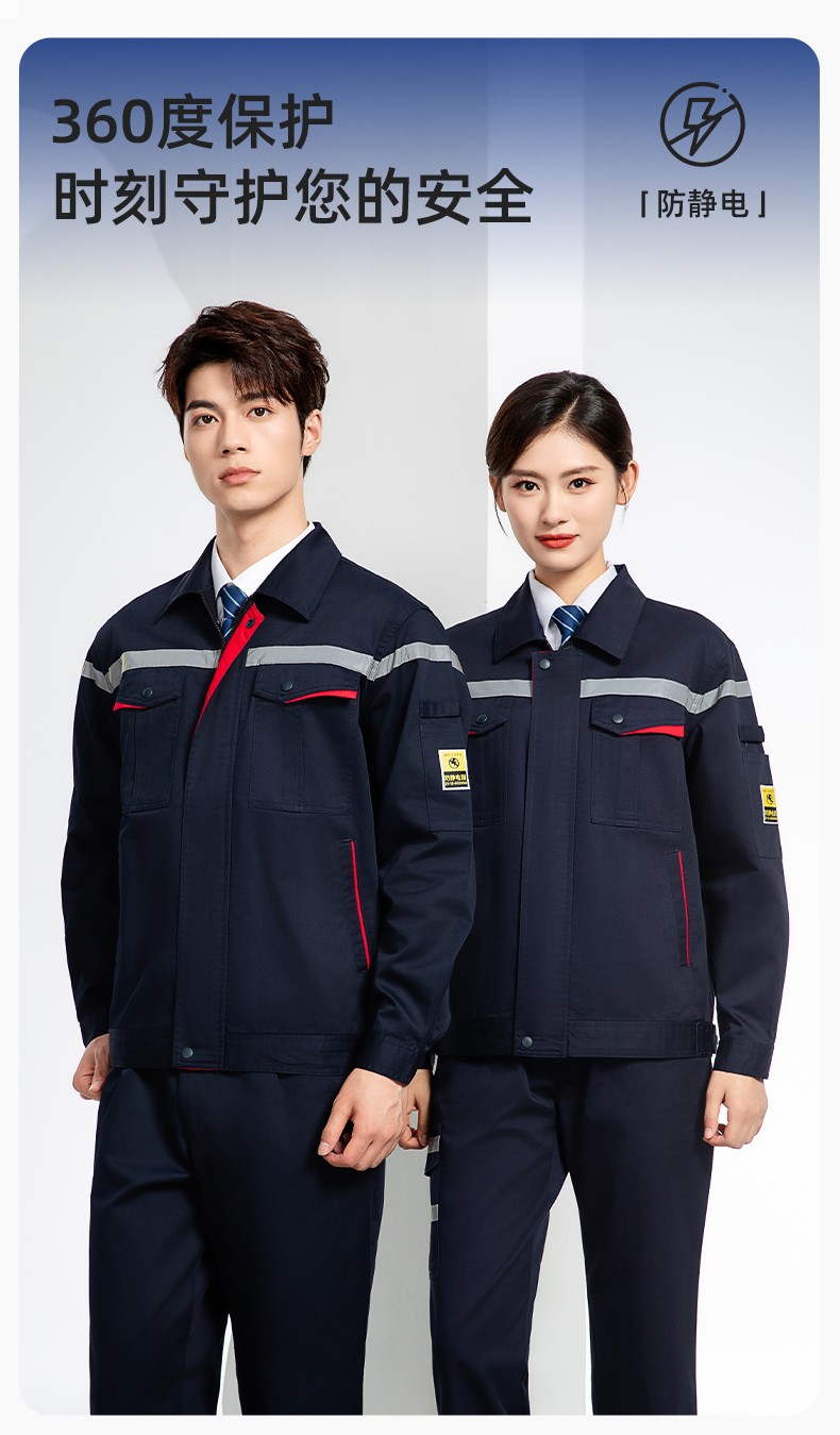 JC-S2203 春秋<a href=http://m.adecengineering.com/chanpinfenleiB/ target=_blank class=infotextkey>防静电工作服</a>套装定制男耐磨工地劳动石油石化工装劳保服上衣(图1)