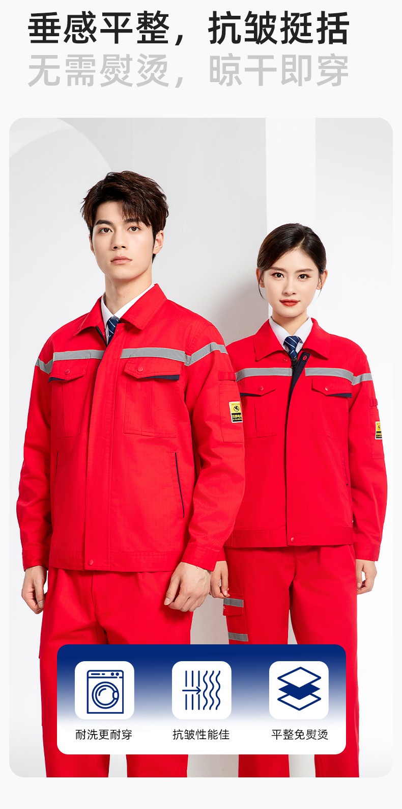 JC-S2203 春秋防静电工作服套装定制男耐磨工地劳动石油石化工装劳保服上衣(图7)