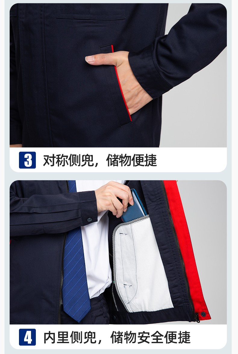 JC-S2203 春秋防静电工作服套装定制男耐磨工地劳动石油石化工装劳保服上衣(图10)