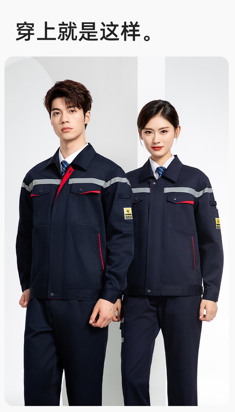 JC-S2203 春秋防静电工作服套装定制男耐磨工地劳动石油石化工装劳保服上衣(图14)