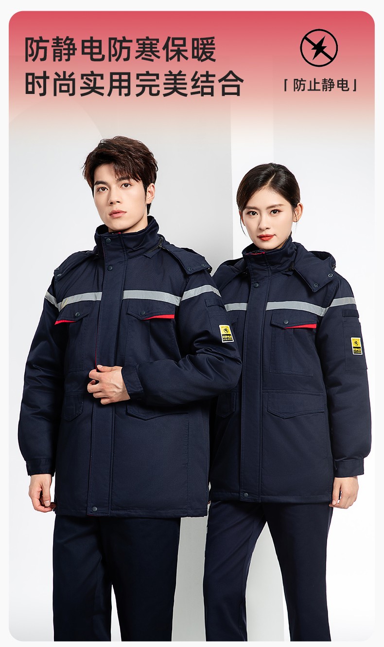 JC-S2203M 可拆卸冬季加厚加棉保暖工作服棉衣定制工厂车间维修服反光劳保服(图1)