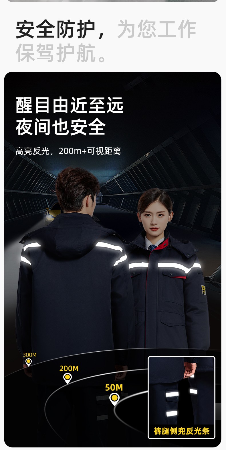 JC-S2203M 可拆卸冬季加厚加棉保暖工作服棉衣定制工厂车间维修服反光劳保服(图6)
