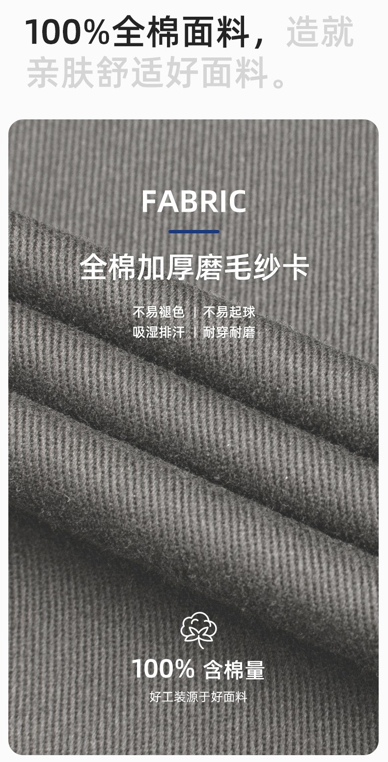 JC-S2206 春秋纯棉工作服套装印字男加厚耐磨全棉防烫焊工汽修劳保服定制(图3)