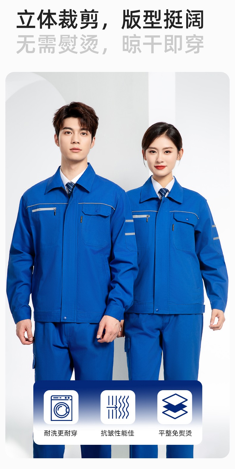 JC-S2206 春秋纯棉工作服套装印字男加厚耐磨全棉防烫焊工汽修劳保服定制(图5)