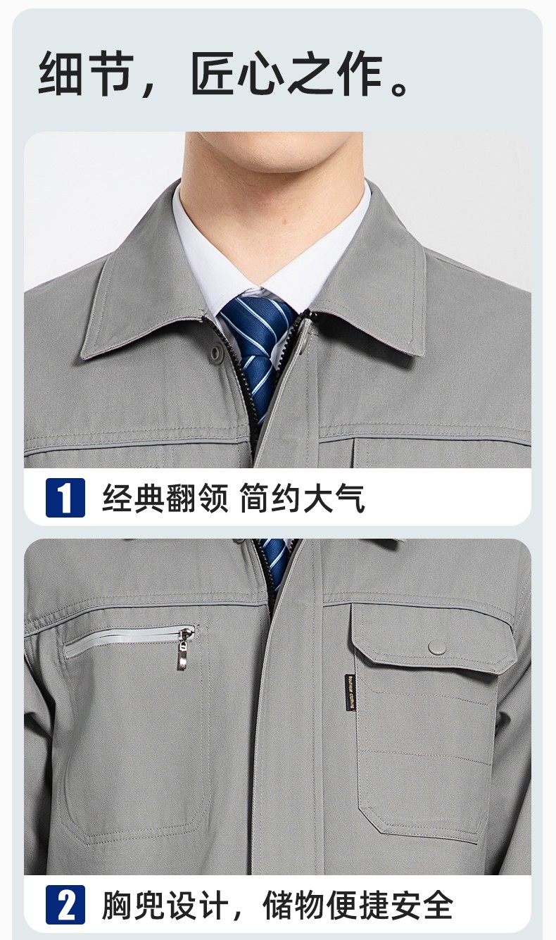JC-S2206 春秋纯棉工作服套装印字男加厚耐磨全棉防烫焊工汽修劳保服定制(图7)