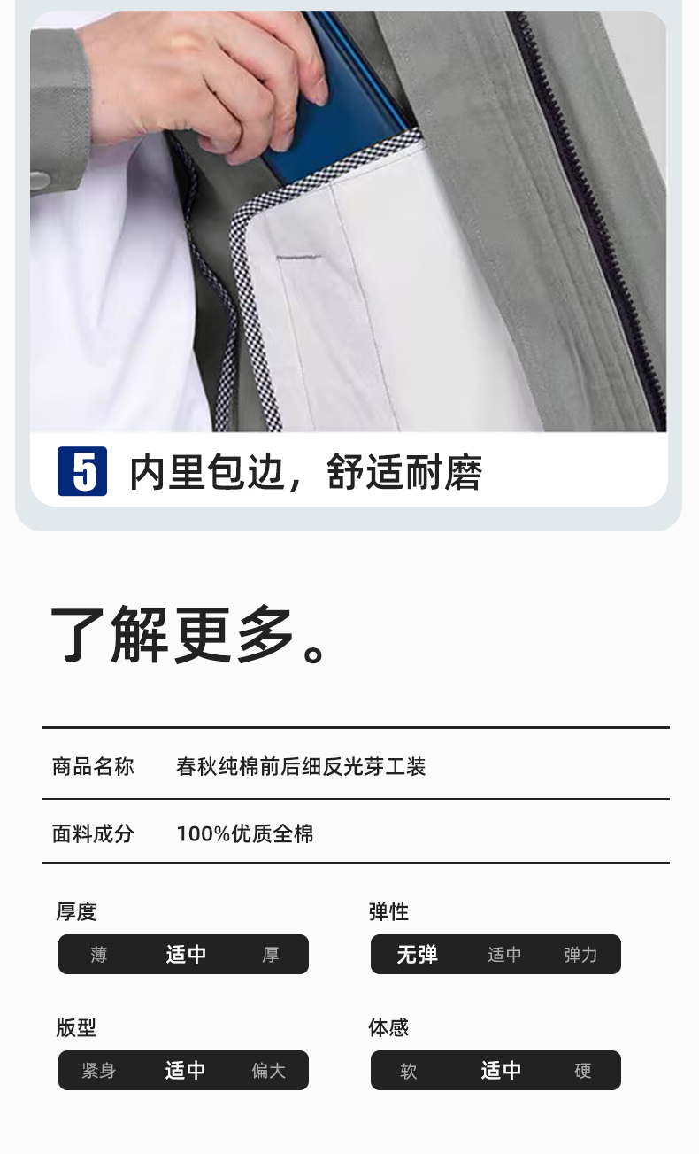 JC-S2206 春秋纯棉工作服套装印字男加厚耐磨全棉防烫焊工汽修劳保服定制(图9)