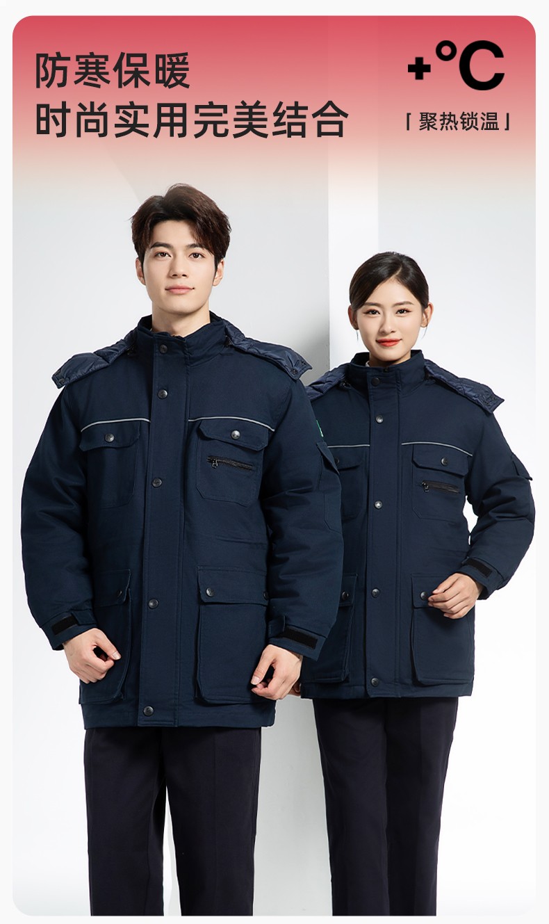QMMF8868 冬季工作服棉衣定制中长加绒加厚防寒保暖海油工程汽修厂劳保服(图1)